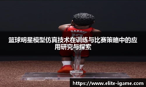 爱游戏官方