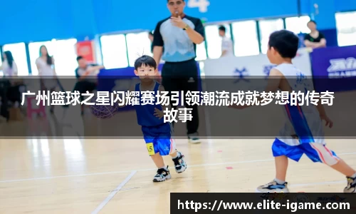 爱游戏
